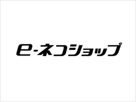 eネコショップ